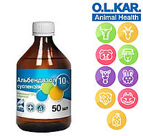 Альбендазол суспензія 10% 50мл