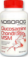 Глюкозамин хондроитин МСМ NOSORIG Glucosamine Chondroitin MSM 120 таб