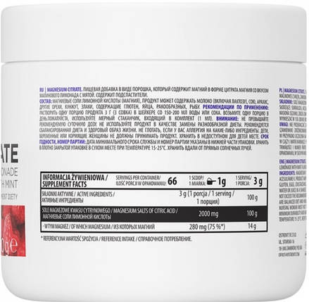Магнія цитрат Ostrovit Magnesium Citrate 200г малиновий лимонад, фото 3