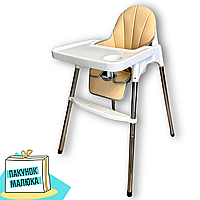 Дитячий стілець для годування з підніжкою стіл для годування з подушкою з еко шкіри стільчик для годування Білий пакунок малюка