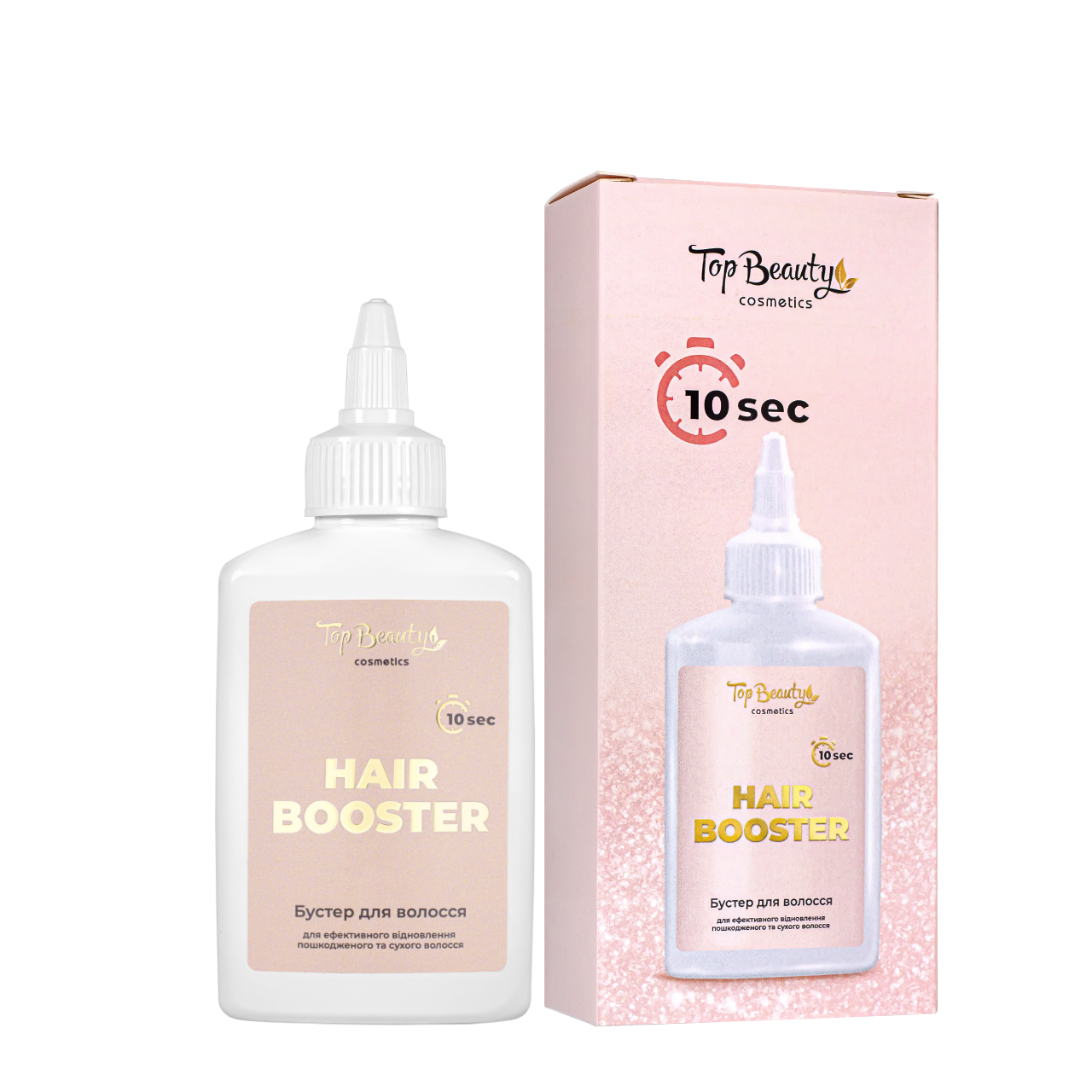 Бустер для сухого пошкодженого волосся Top Beauty відновлюючий 120 мл
