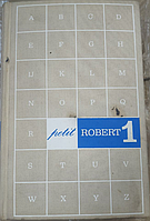 Le Petit Robert 1 Тлумачний словник французької мови