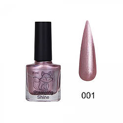 Перламутровий лак для стемпінгу SAGA Professional Stamping paint Shine #1, 8 мл