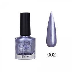 Перламутровий лак для стемпінгу SAGA Professional Stamping paint Shine #2, 8 мл