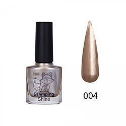 Перламутровий лак для стемпінгу SAGA Professional Stamping paint Shine #4, 8 мл