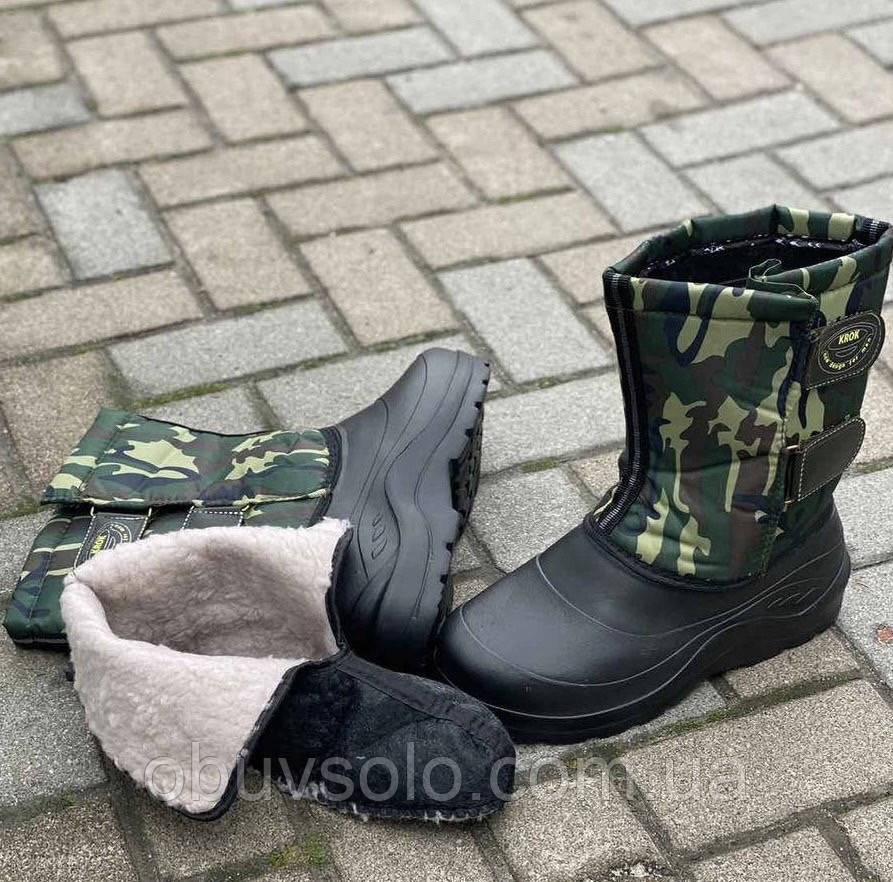 Чобот чоловічі Крик