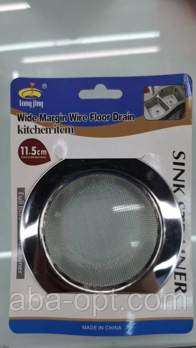 Сітка нержавіюча для раковини дрібна Медіна ∅ 11,5 см (шт), фото 1