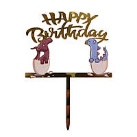 Топпер пластиковий дитячий Динозаври для торта 13х9 см із дзеркальним написом Happy birthday золото