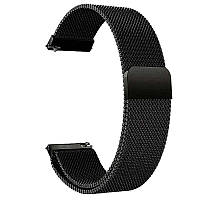 Ремінець Milanese Loop для Smart Watch 20mm