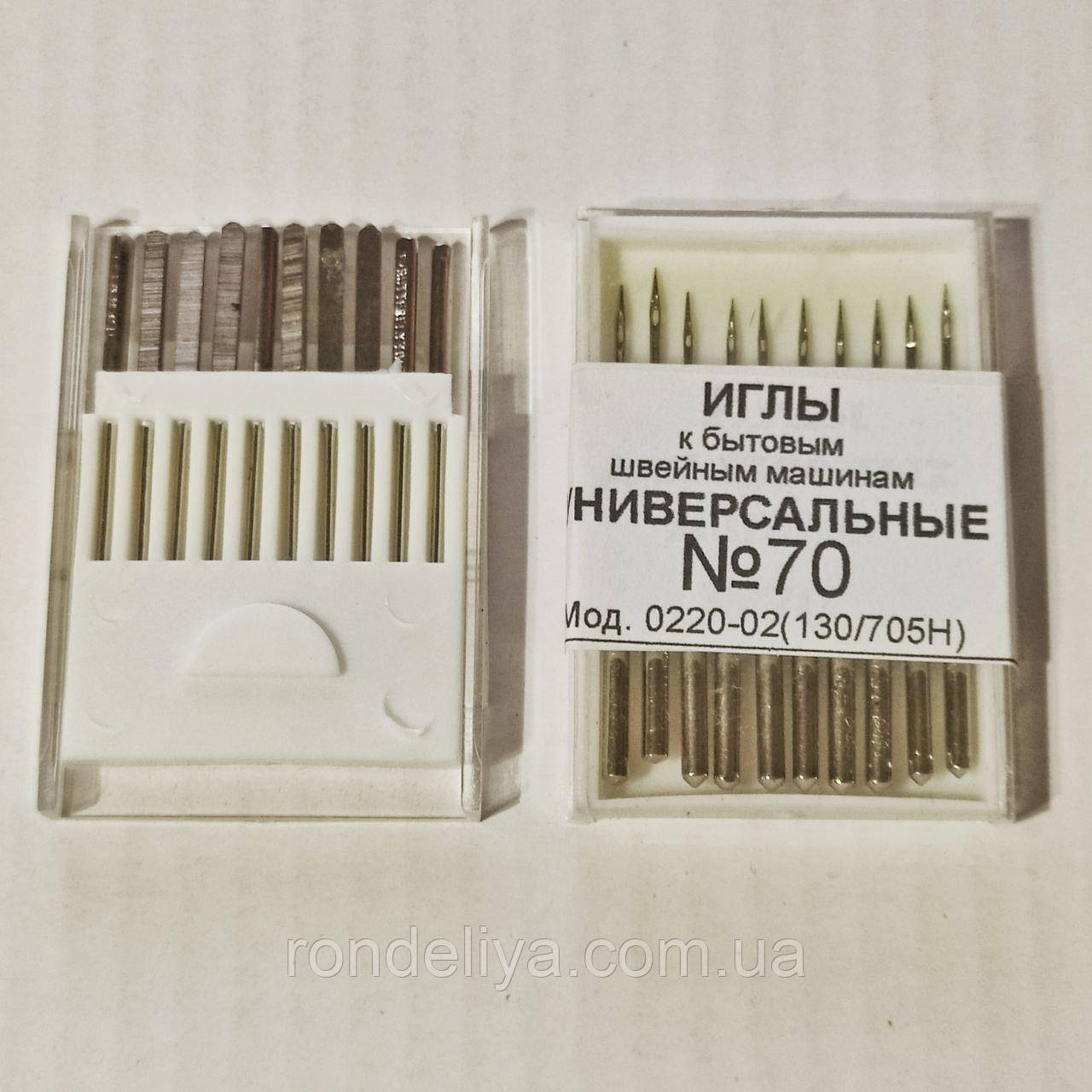 Голки швейні універсальні №70 (10шт), до побутових швейних машин