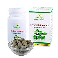 Боровая матка таблетки 90 шт