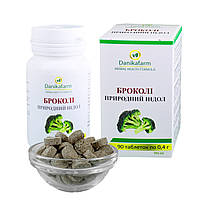Брокколи таблетки экстракт брокколи природный индол 90 шт Даникафарм