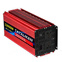 Перетворювач напруги TATALIKEN 12000w | 12V на 220V | ЧИСТИЙ СИНУС