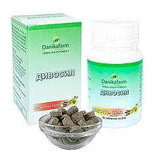 Оман дивосил корінь 90 табл