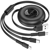 Дата кабель Borofone BX74 USB to 3in1 (1m)