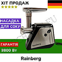 Потужна німецька електром'ясорубка Rainberg 3800W з насадкою для тотоматів М'ясорубка електрична 9 насадок