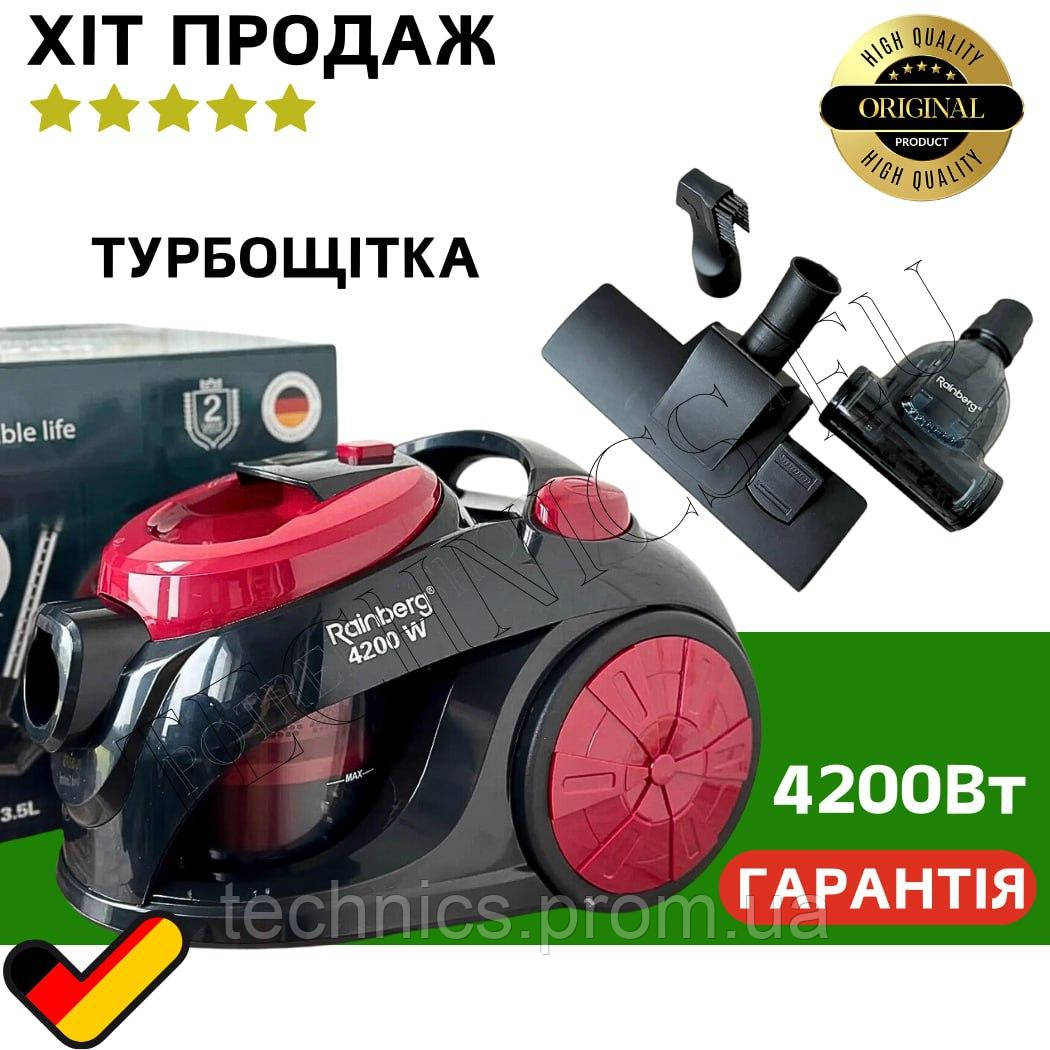 Пылесос Rainberg контейнерный мощностью 4200W с турбощеткой Пылесос для ...