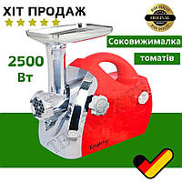 М'ясорубка електрична Kingberg 2500Вт з функцією соковижималки для томатів Електром'ясорубка побутова із соковижималкою