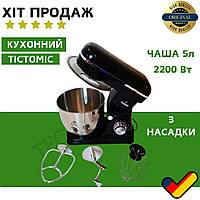 Потужний кухонний Тістоміс Crownberg 2200Вт Планетарний міксер чаша 5л з нержавіючої сталі Кухонний комбайн 3 насадки
