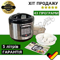 Мультиварка-пароварка з фритюрницею Kingberg 900W на 5л Універсальна мультиварка 43 програми