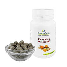 Куркума  пігулки Куркумин 90 шт