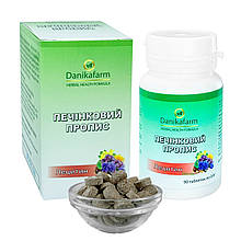 Лецитин Печінкова пропис, таблетки для печінки на травах 90 шт