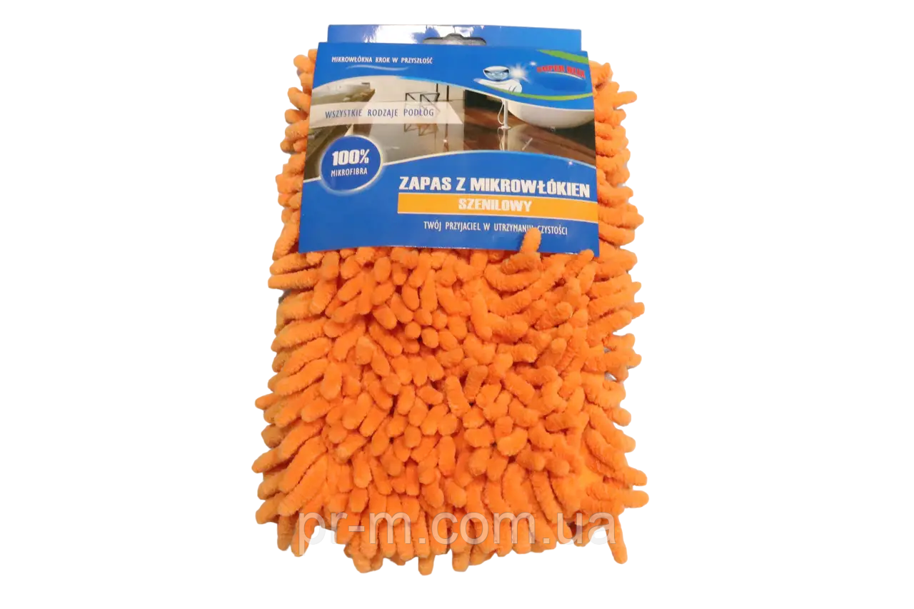 Запаска SALSA LUX лапша Фенікс 5233 ORANGE на блістері