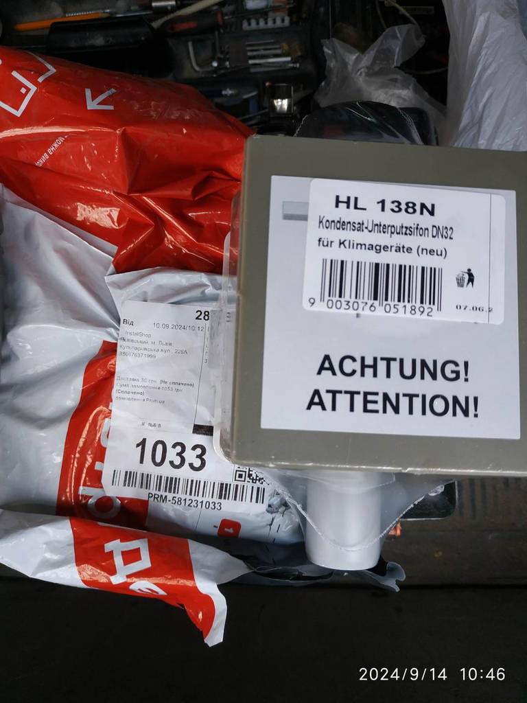 Сифон для дренажу кондиціонерів із сухим затвором Hutterer&Lechner HL138N - фото покупців 1