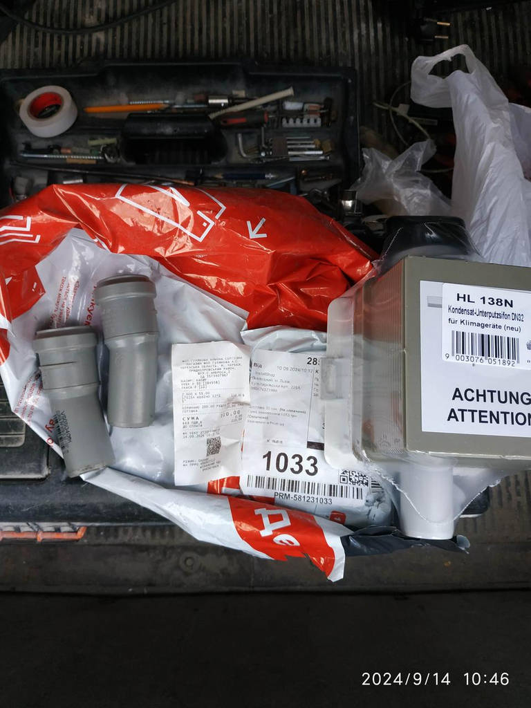 Сифон для дренажу кондиціонерів із сухим затвором Hutterer&Lechner HL138N - фото покупців 2