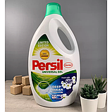 Гель для прання Persil Universal Gel + Silan 5,775л. Henkel. 105 прань., фото 2