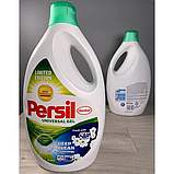 Гель для прання Persil Universal Gel + Silan 5,775л. Henkel. 105 прань., фото 5