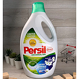 Гель для прання Persil Universal Gel + Silan 5,775л. Henkel. 105 прань., фото 3