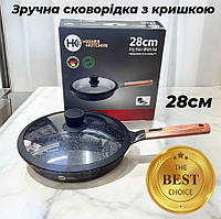 Сковорідка з гранітним покриттям 28 см Higher Kitchen Антипригарна сковорода з кришкою для всіх плит НК-319