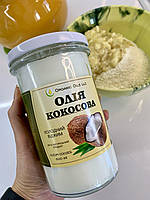 Кокосова олія нерафінована Organic Oils, 500 мл
