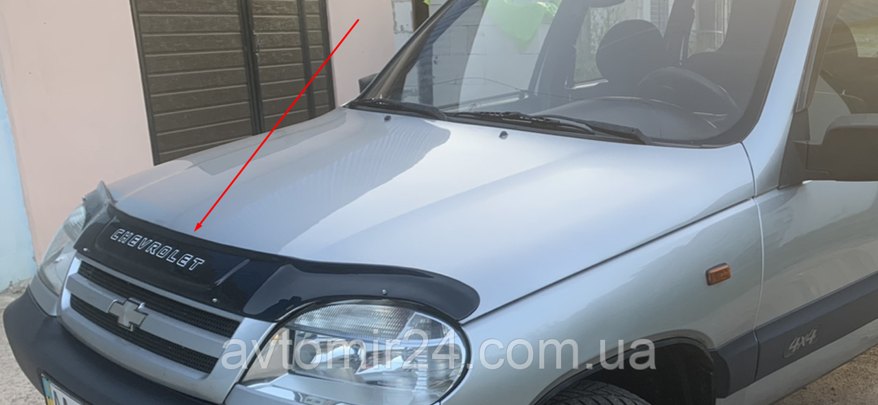 Дефлектор капота Chevrolet Niva з 2002 Мухобійка Шевроле Нива