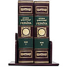 Книга у шкіряній палітурці "Історія цивілізації * Україна", фото 3