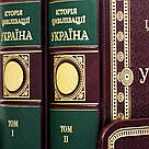 Книга у шкіряній палітурці "Історія цивілізації * Україна", фото 5