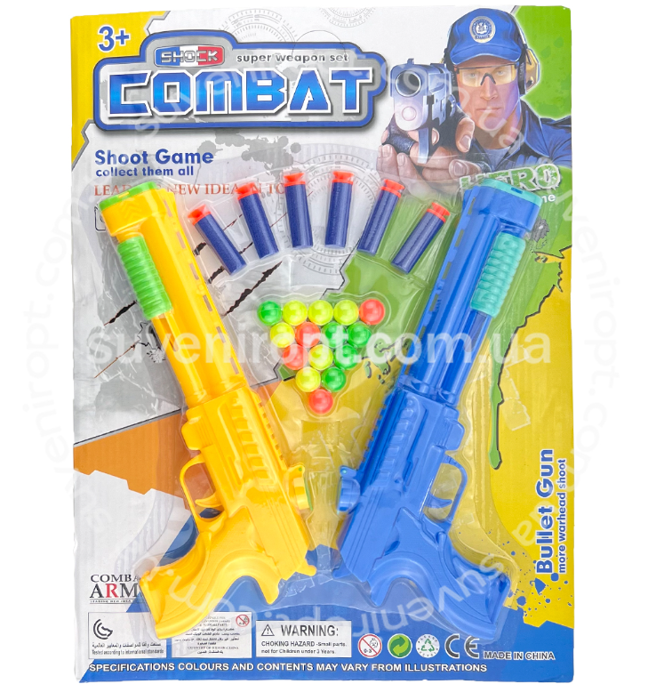 Набір Пістолети для дітей на двох, фото 1