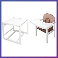 Дитячий стільчик-трансформер для годування дерев'яний Babyroom Пеппі-240 білий капучино/шоколад їжачок