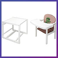 Дитячий стільчик-трансформер для годування дерев'яний Babyroom Пеппі-240 білий капучино/шоколад крокодила