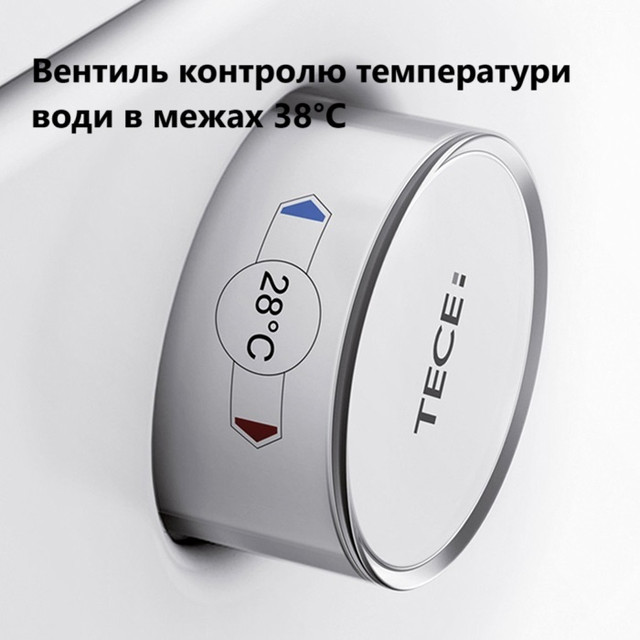 Температура води індивідуально плавно регулюється (макс. 38°C)
