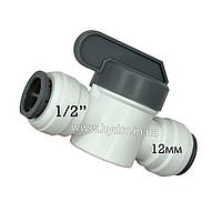 Прохідний кран для гнучкої трубки 1/2" (12 мм)