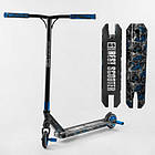 Самокат трюковий Best Scooter (BS-77566)