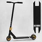Самокат трюковий Best Scooter (N-01801)