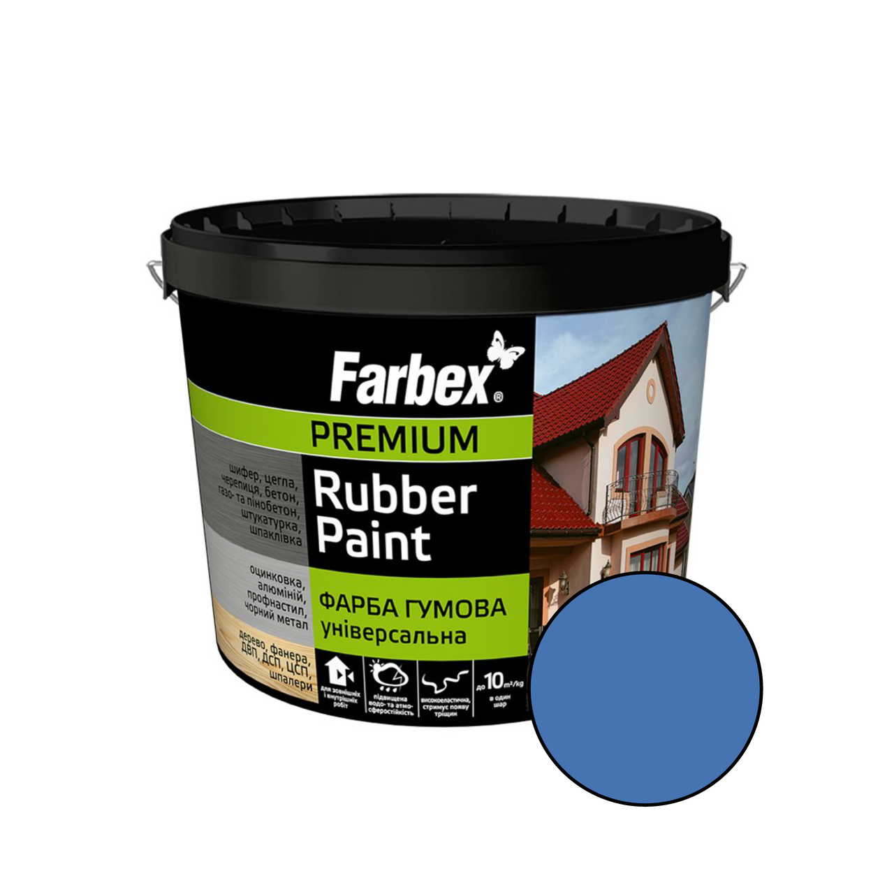 Фарба гумова універсальна Rubber Paint, яскраво-блакитна, ТМ Farbex, 3.5 кг