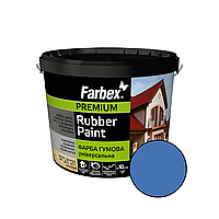 Фарба гумова універсальна Rubber Paint, яскраво-блакитна, ТМ Farbex, 3.5 кг
