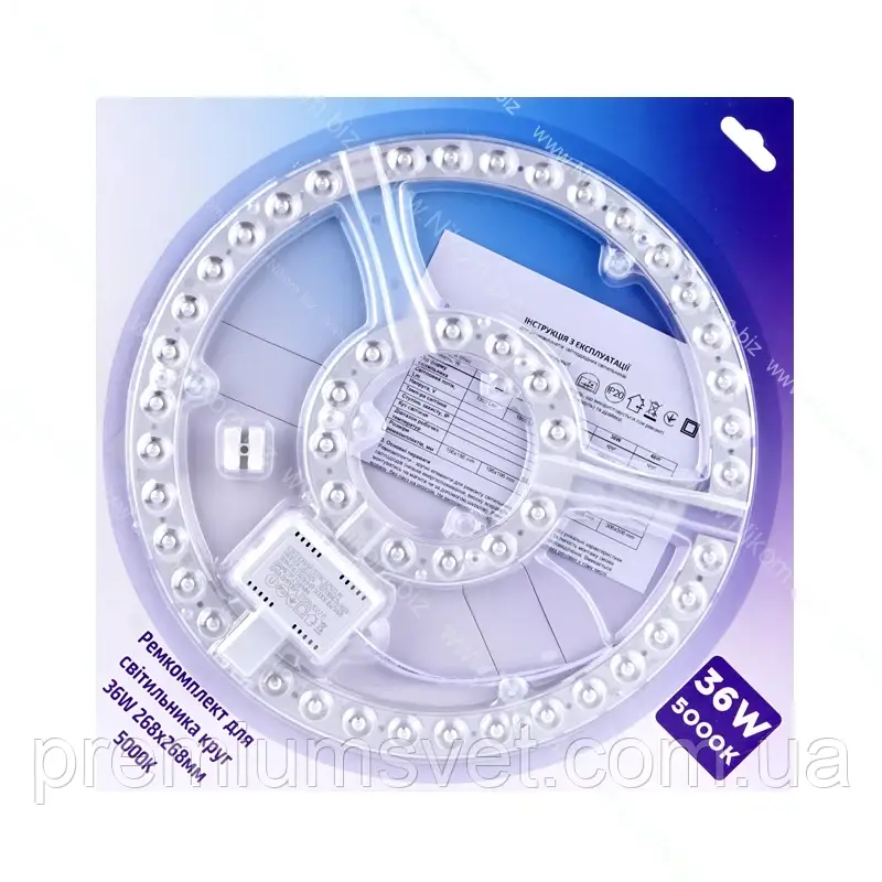 Ремкомплект до світильника круг 36W 268*268мм 5000К (1022685), фото 1