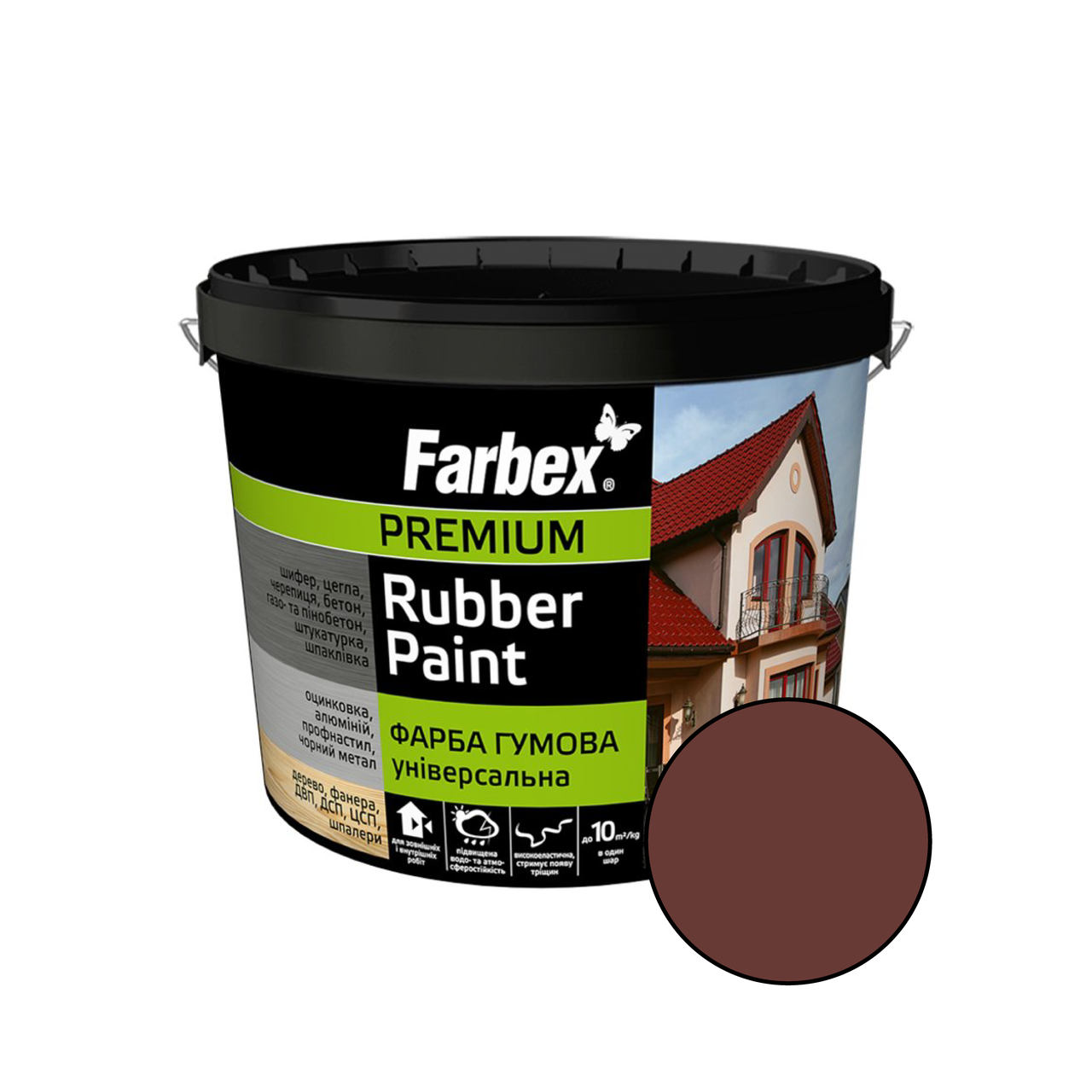 Фарба гумова універсальна Rubber Paint, червоно-коричнева, ТМ Farbex, 3.5 кг