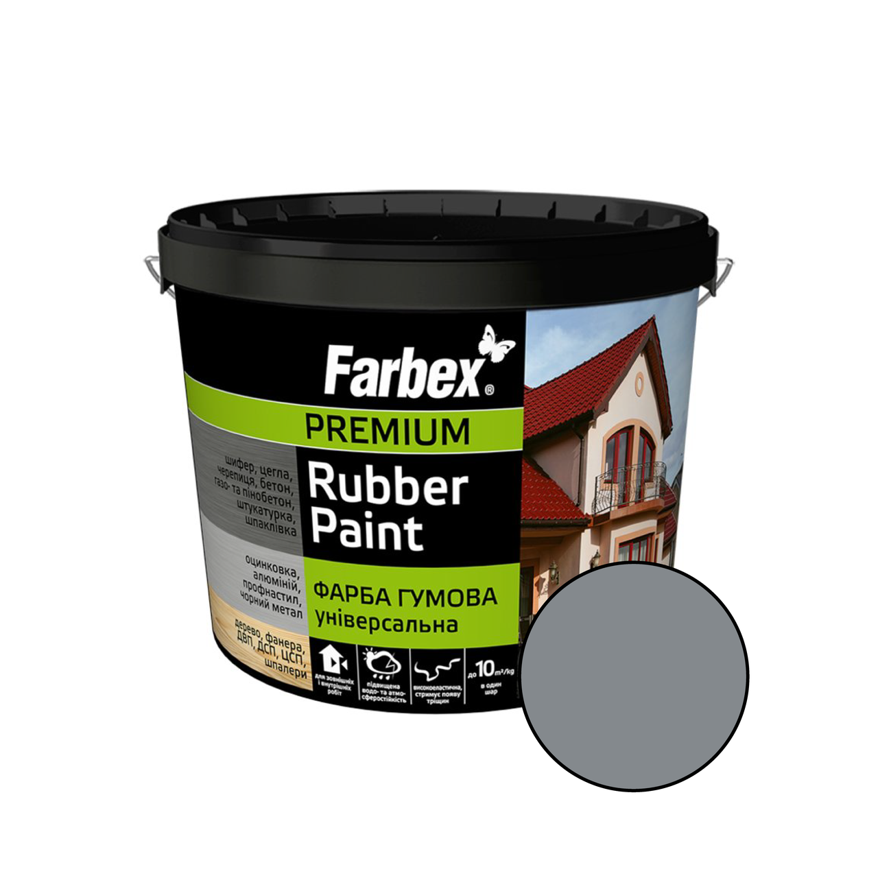 Фарба гумова універсальна Rubber Paint, сіра, ТМ Farbex, 3.5 кг, фото 1