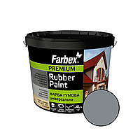Фарба гумова універсальна Rubber Paint, сіра, ТМ Farbex, 3.5 кг